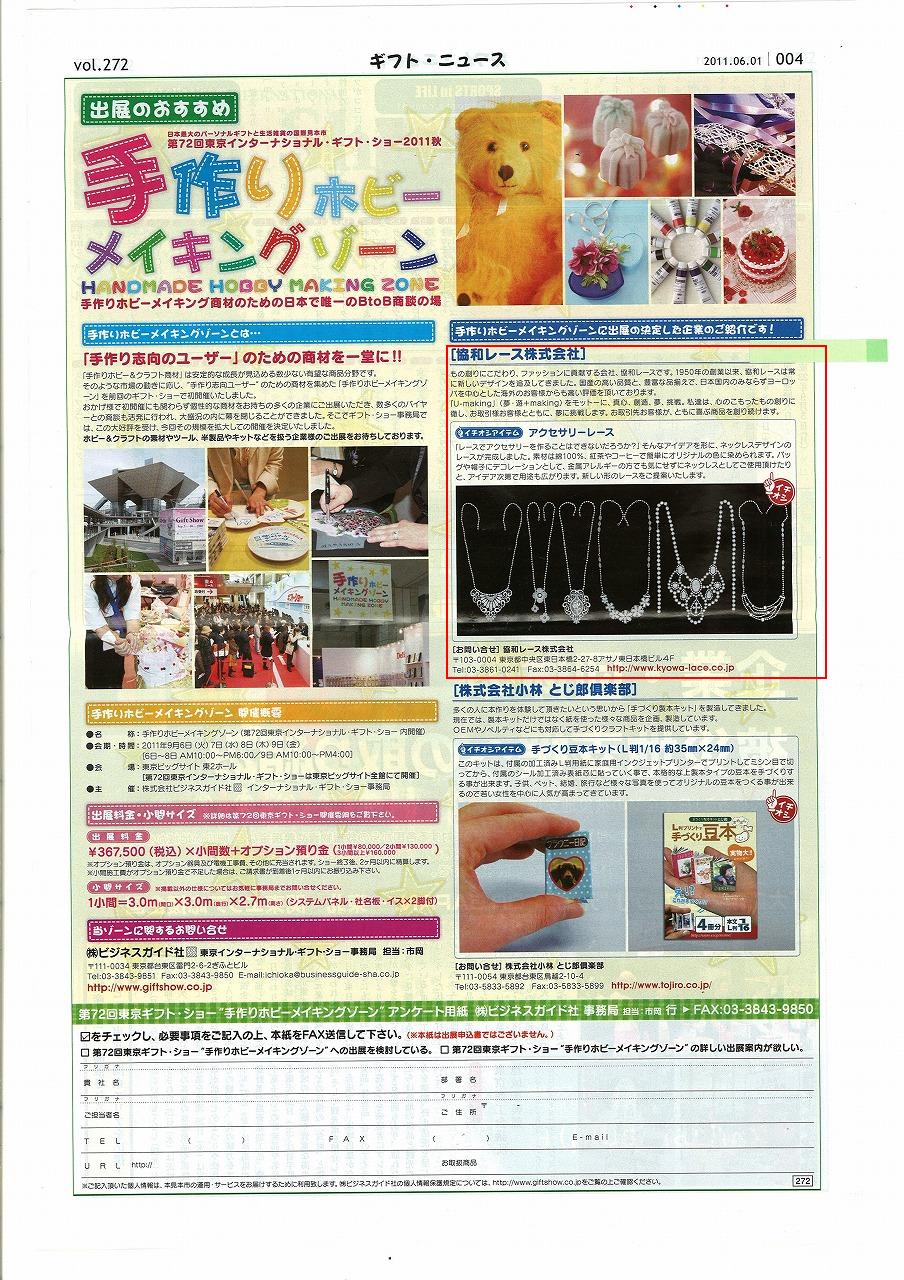 20110720.jpg
