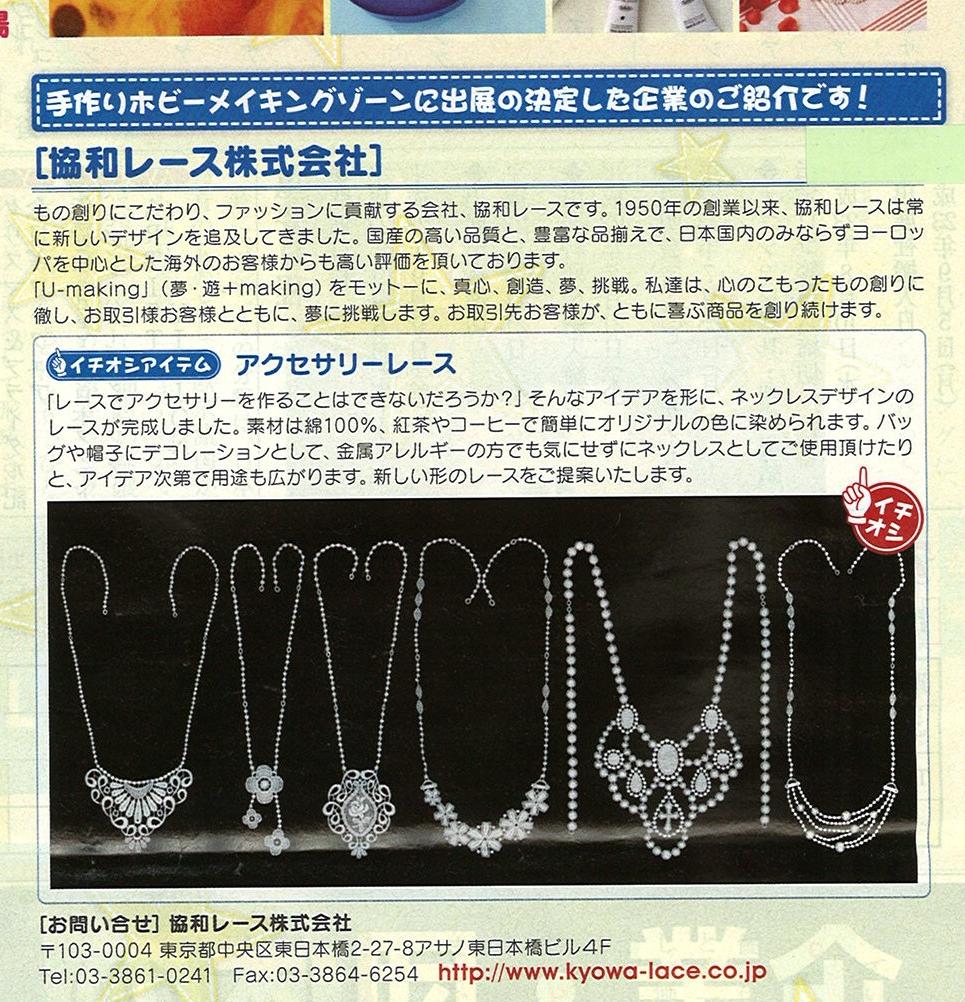 20110720up.jpg